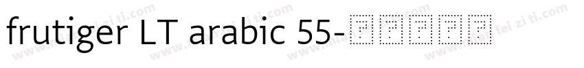 frutiger LT arabic 55字体转换